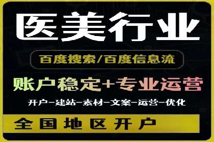 百度竞价托管助力企业营销创新