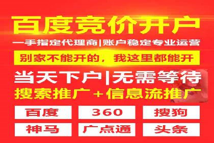 百度竞价推广的长期策略与短期目标设定——以某教育机构为例