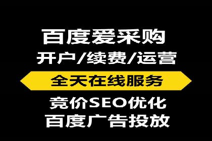 百度地图推广在本地商户的应用案例